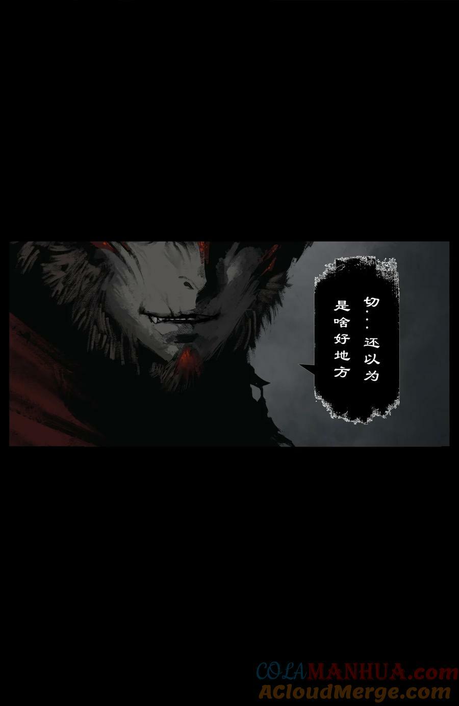 279 原来是你16
