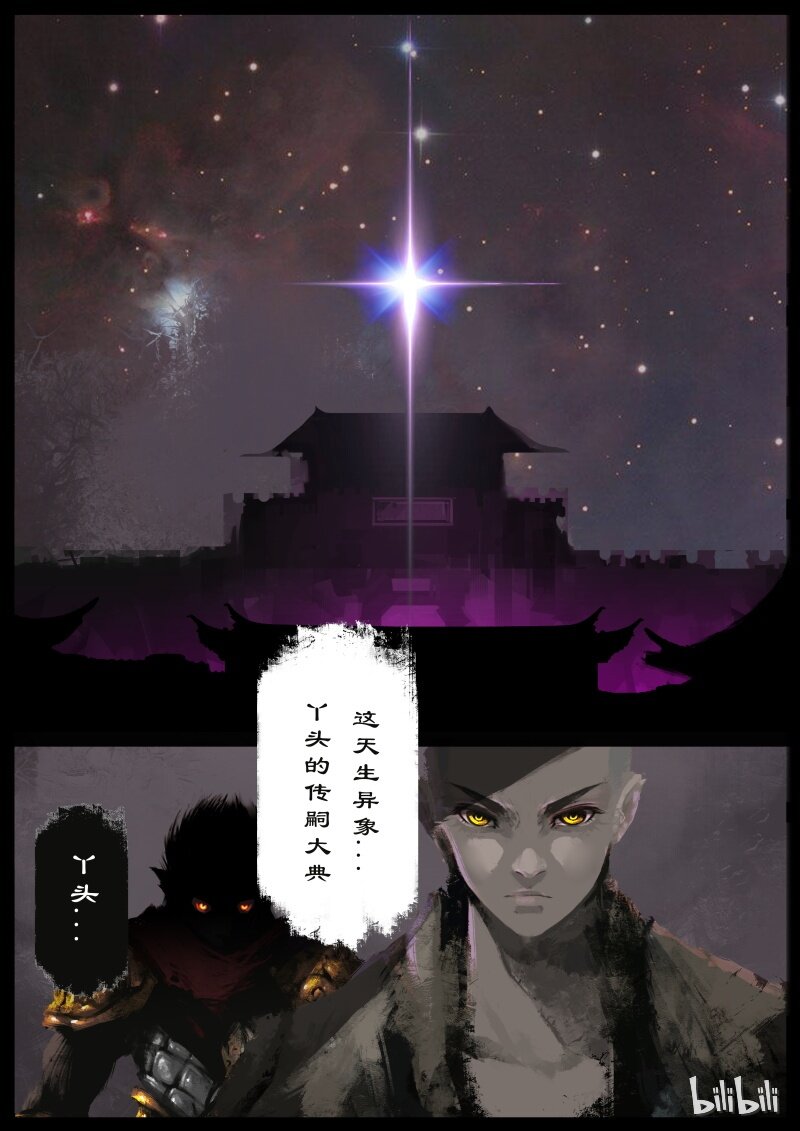 97 回忆篇 完1