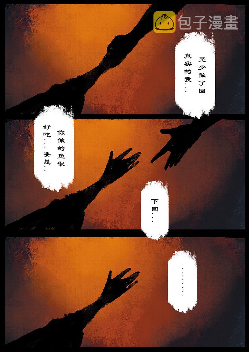 17 哪吒·惩罚10
