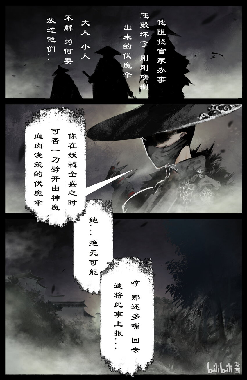 238 后会有期15