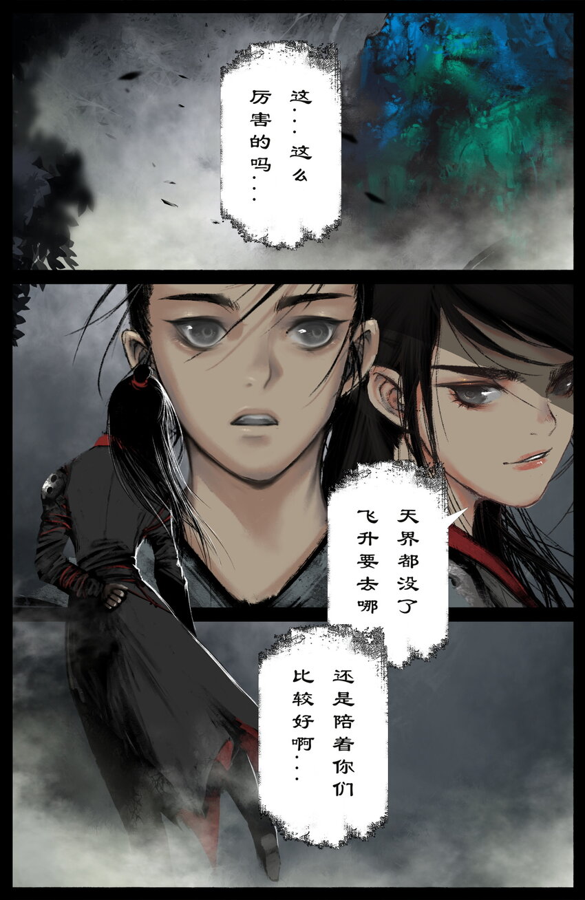 254 也没那么大2