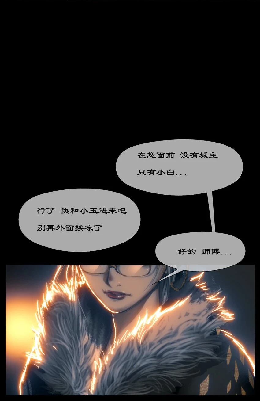 269 番外（新春营业中）13