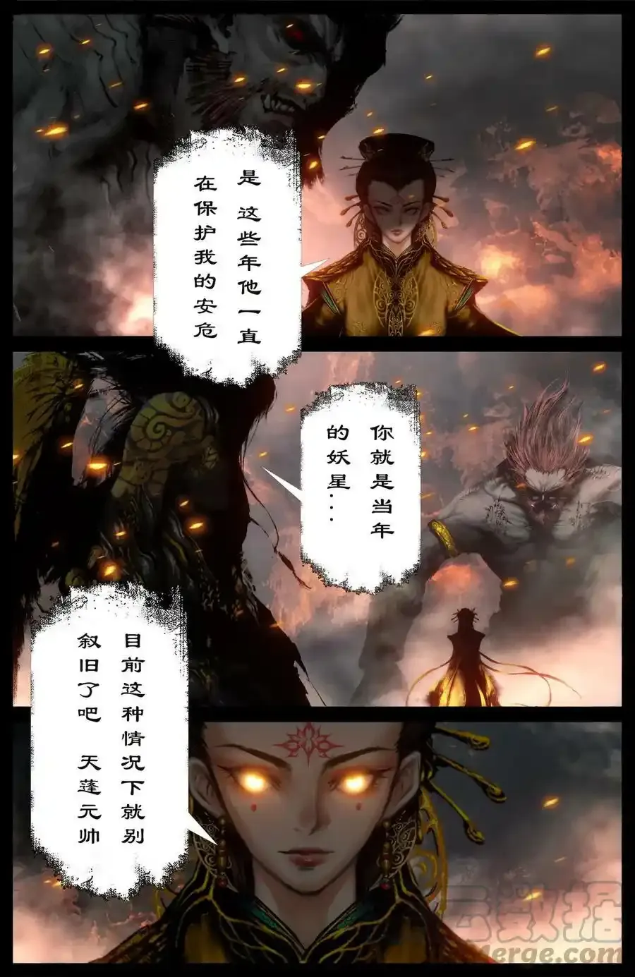 274 联合14