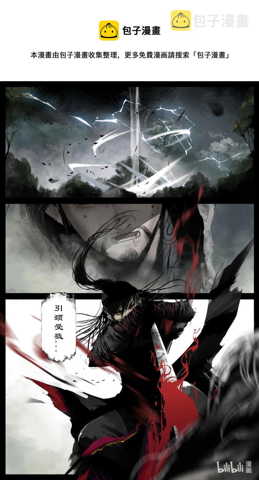 186 祖师爷9