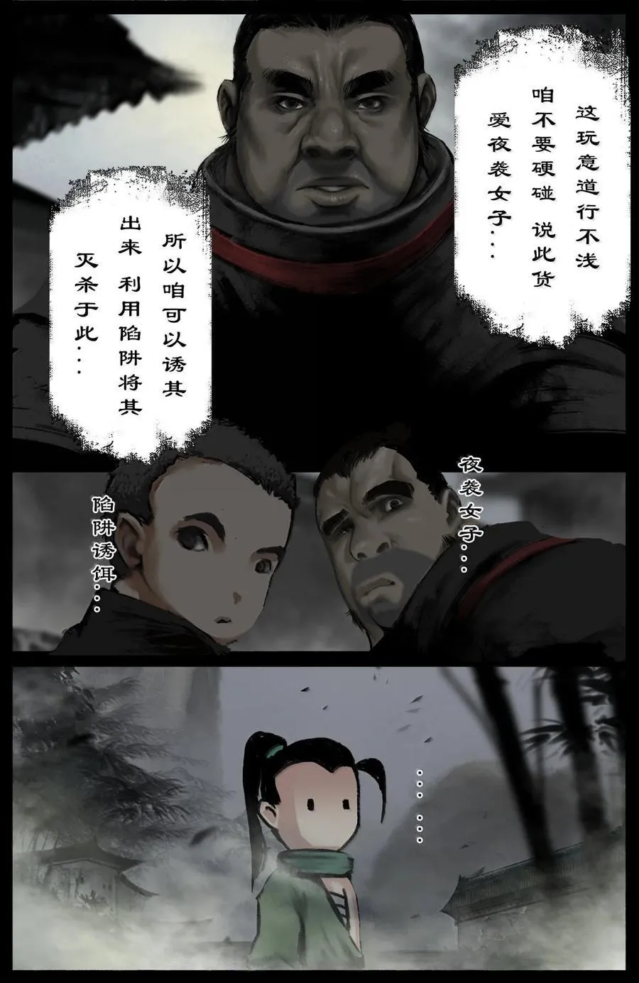 340 那就忍着点吧7