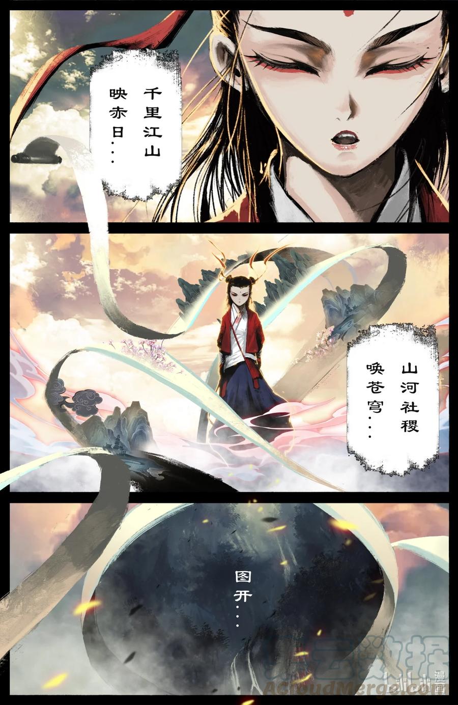 188 偷跑离家6