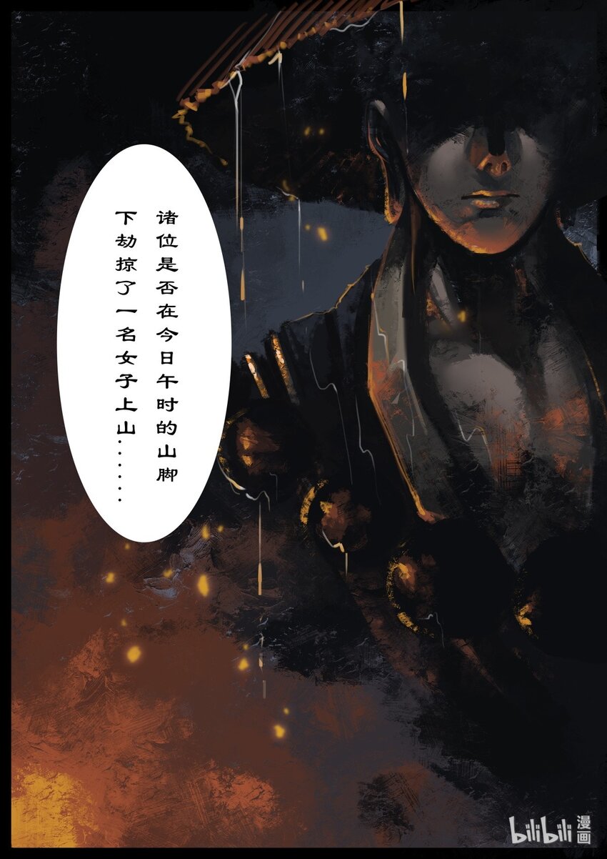 01 初登场，我是来救你们的5