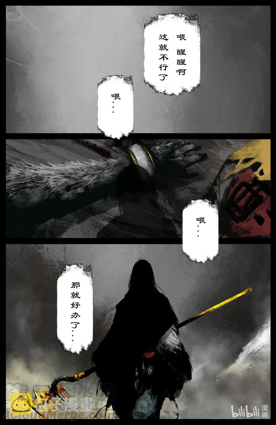 200 老猪的好心情2