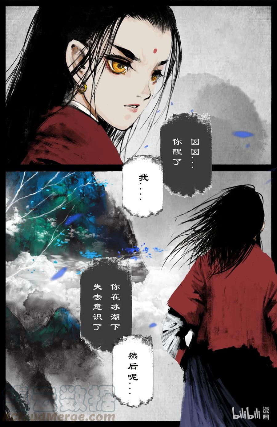 194 你还是回家吧2