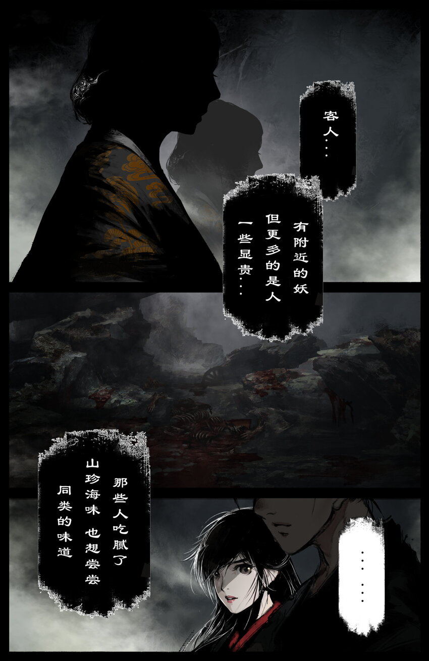 256 一物降一物5