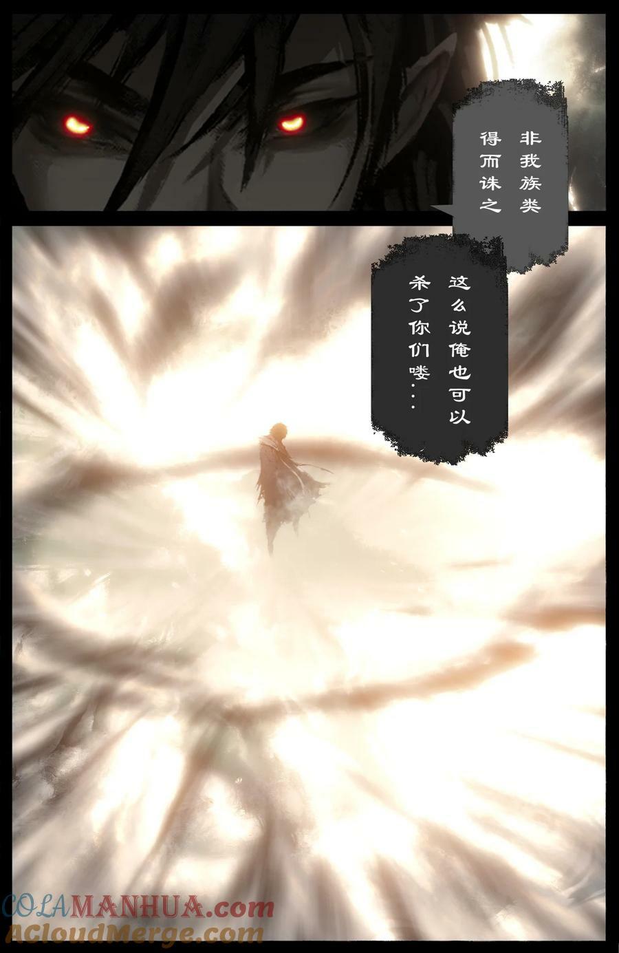 280 得饶人处且饶人16