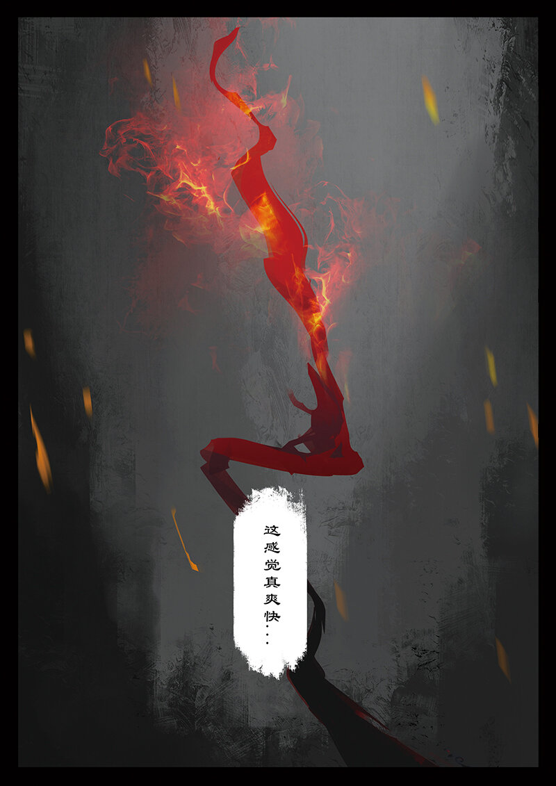 41 白龙·回忆·宿命15