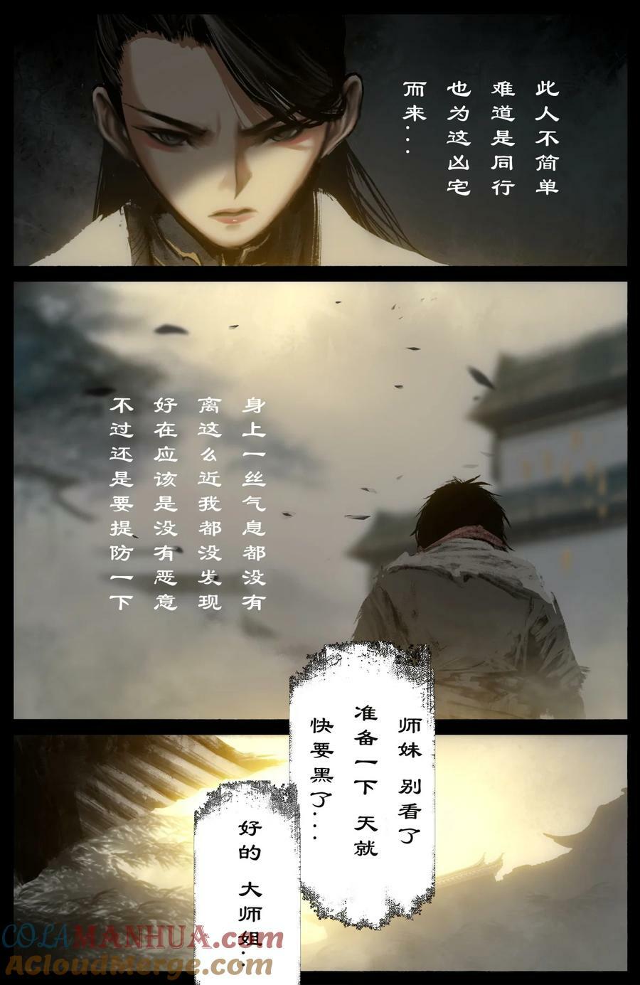 279 原来是你6