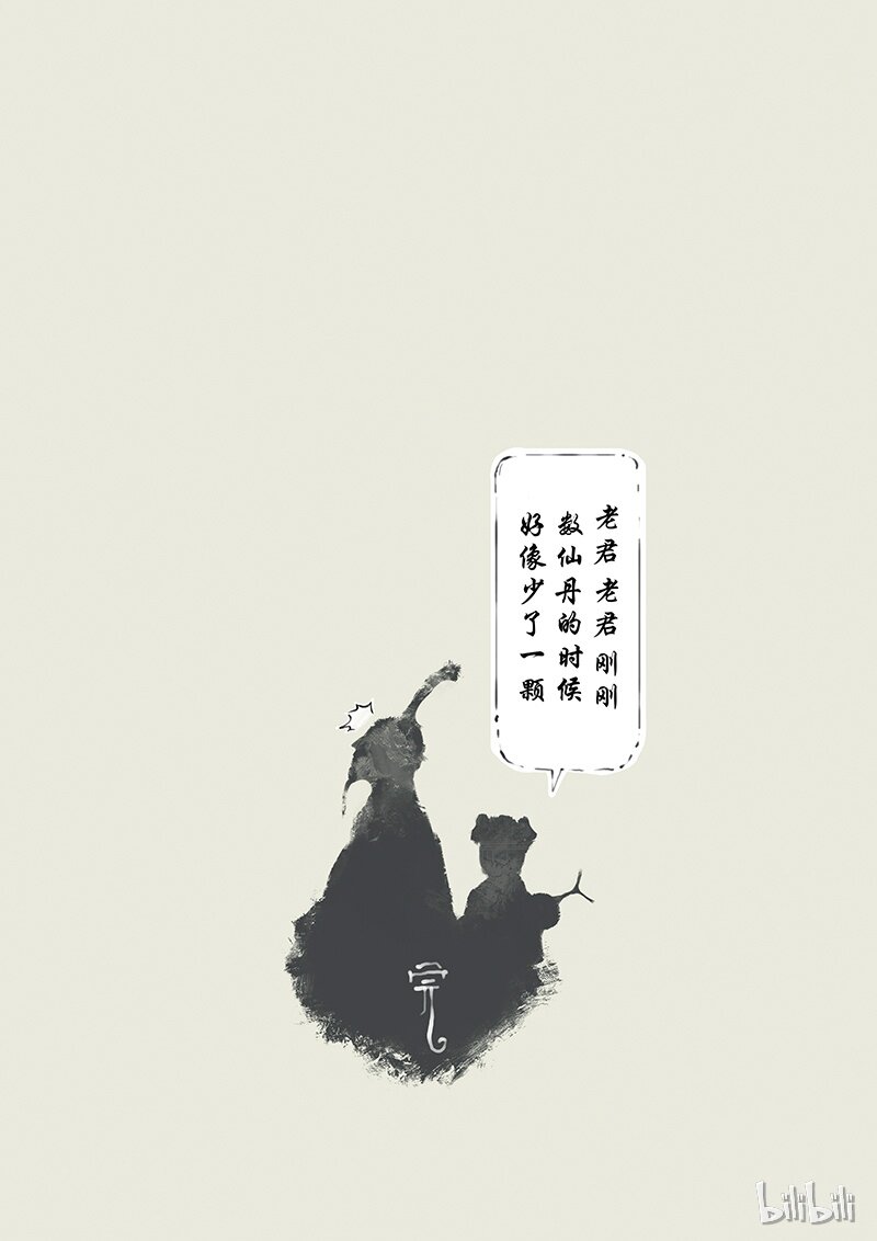 03 鼻屎？！7