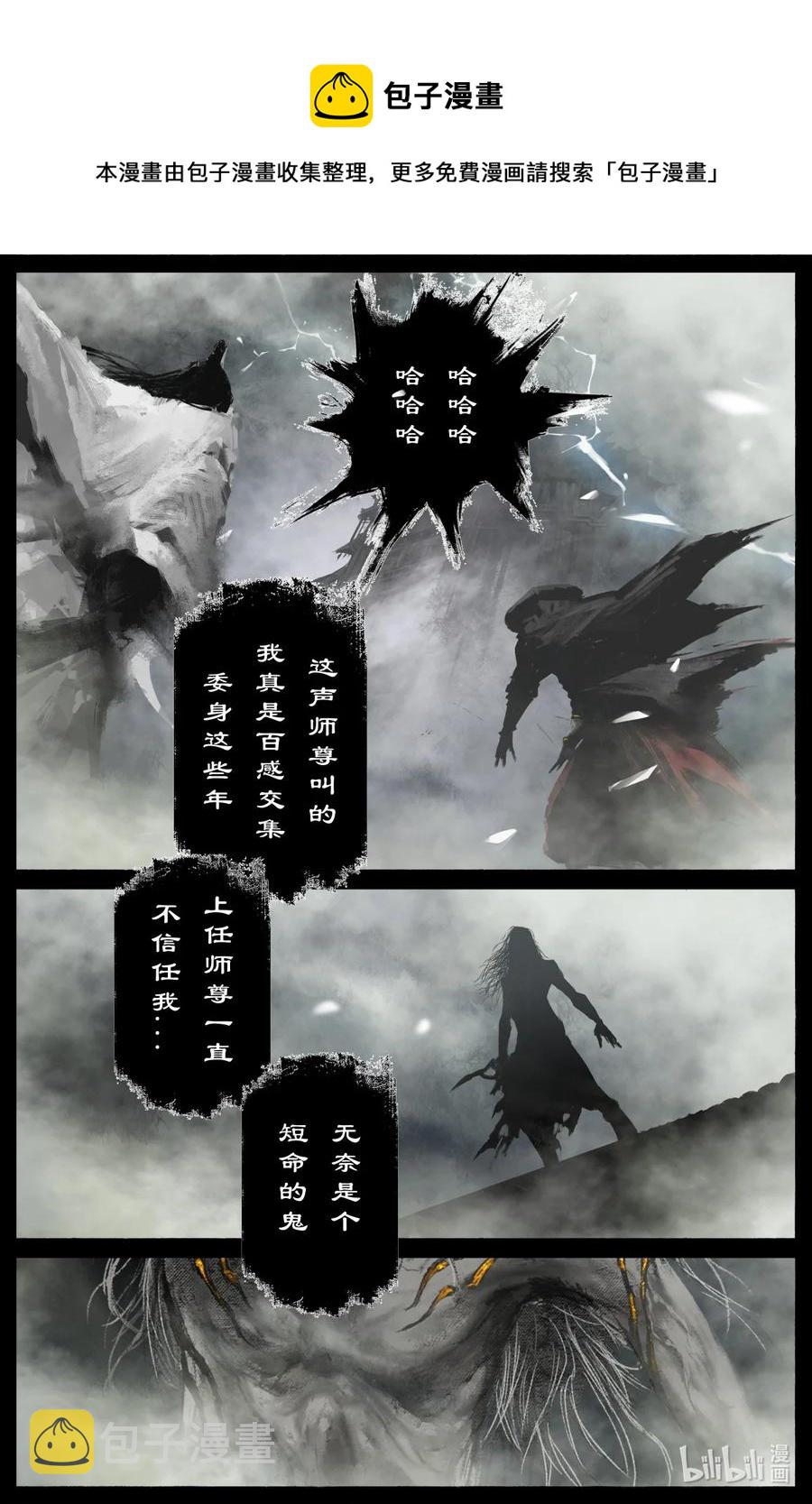 185 五百年修为3