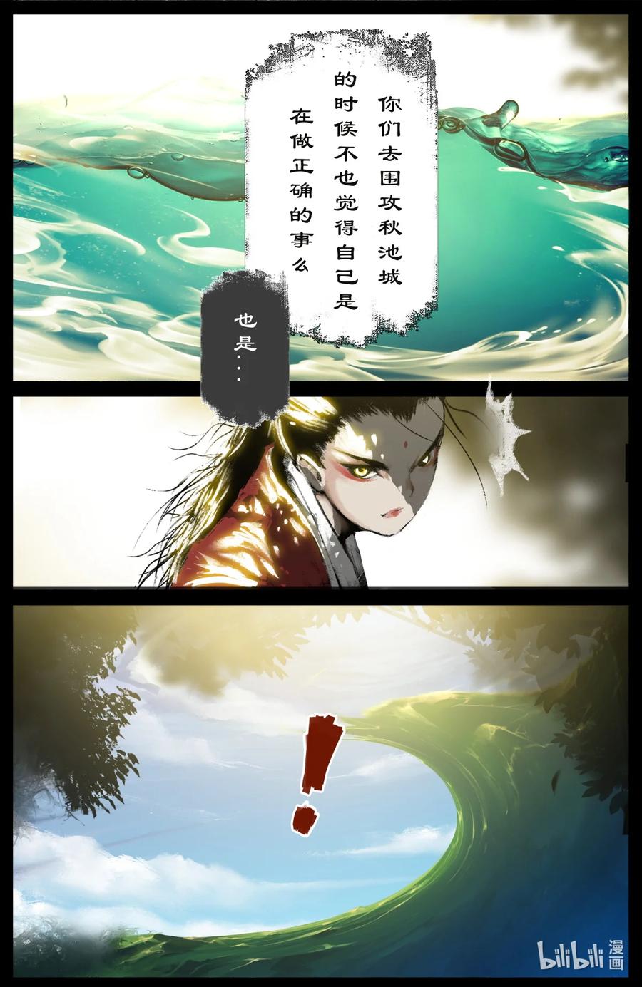 191 谁家的崽子随谁5