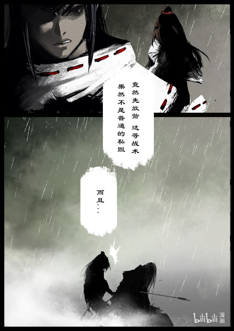 109 现世5