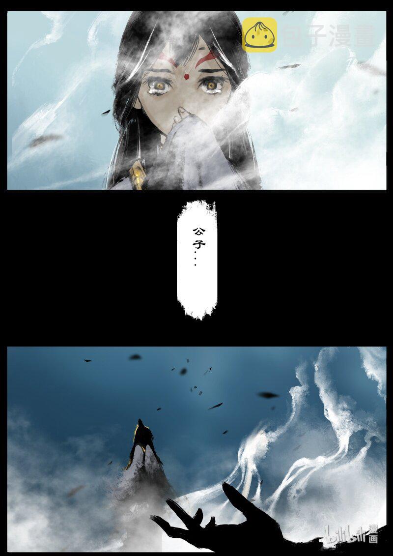121 沉香10