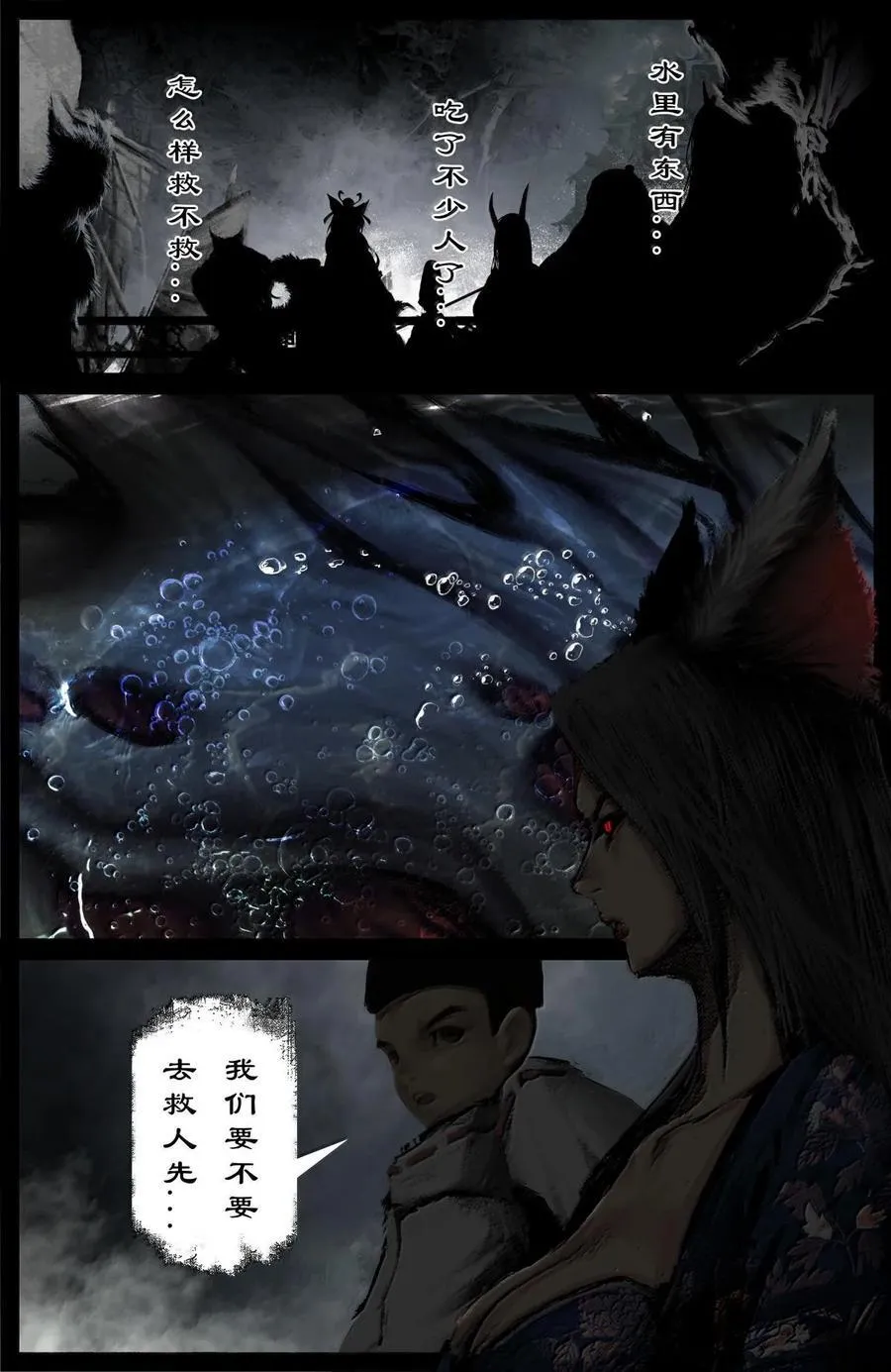 332 阴魂不散9