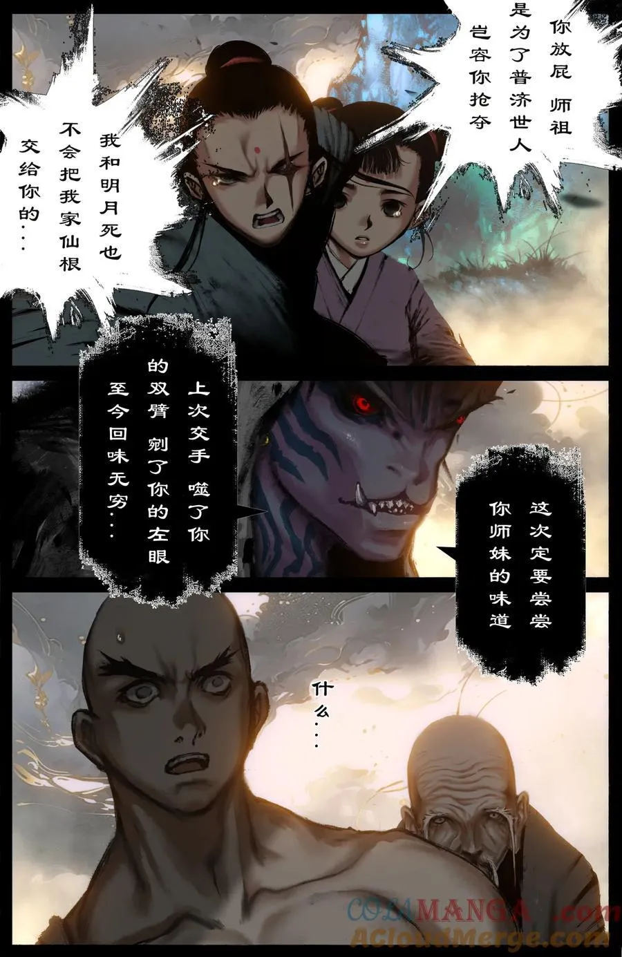 329 清风明月16