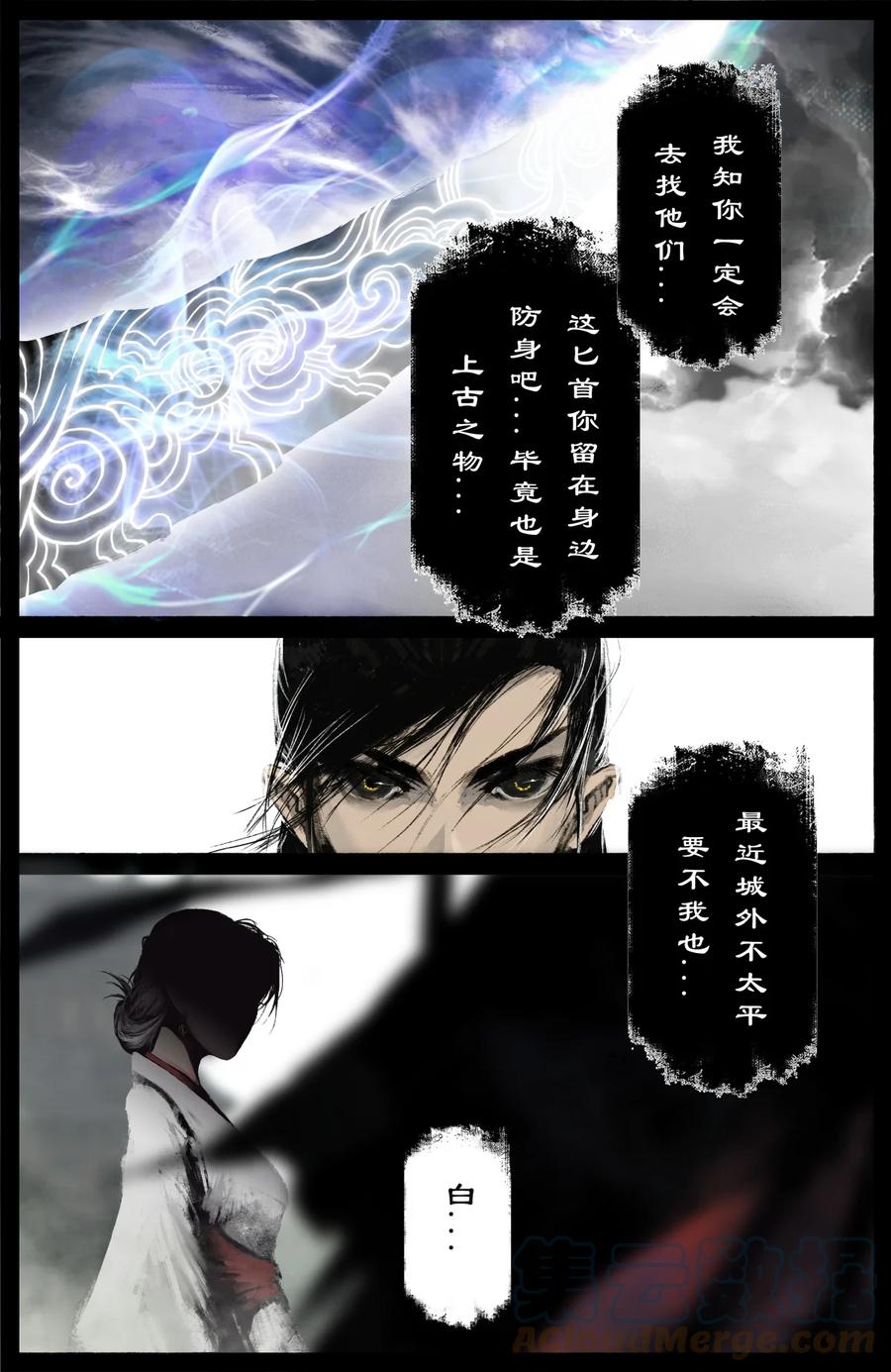 205 想念16