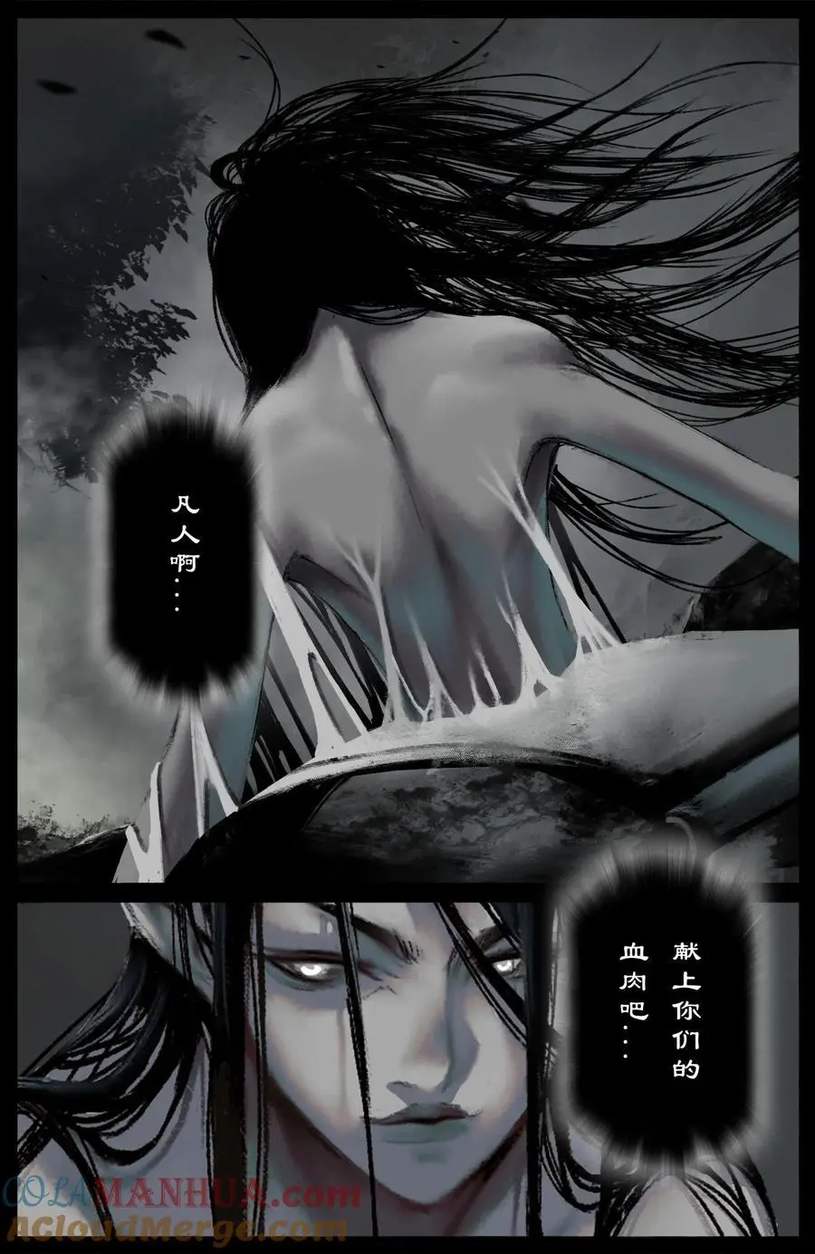 313 画中“仙”8