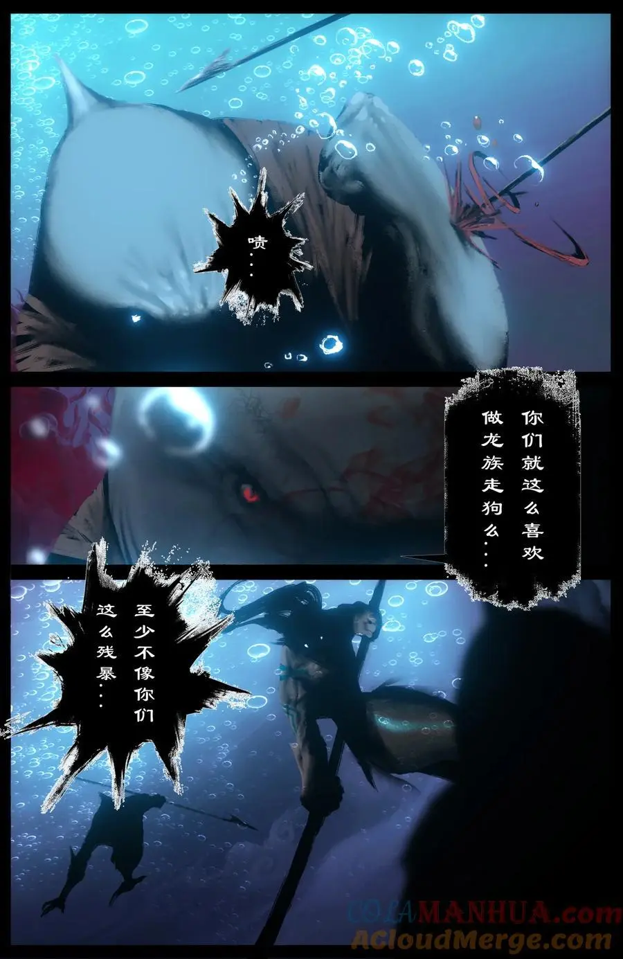 307 “闹”肚子4