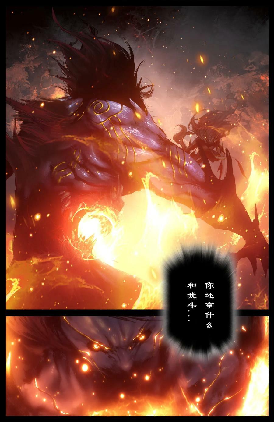 275 齐心协力3