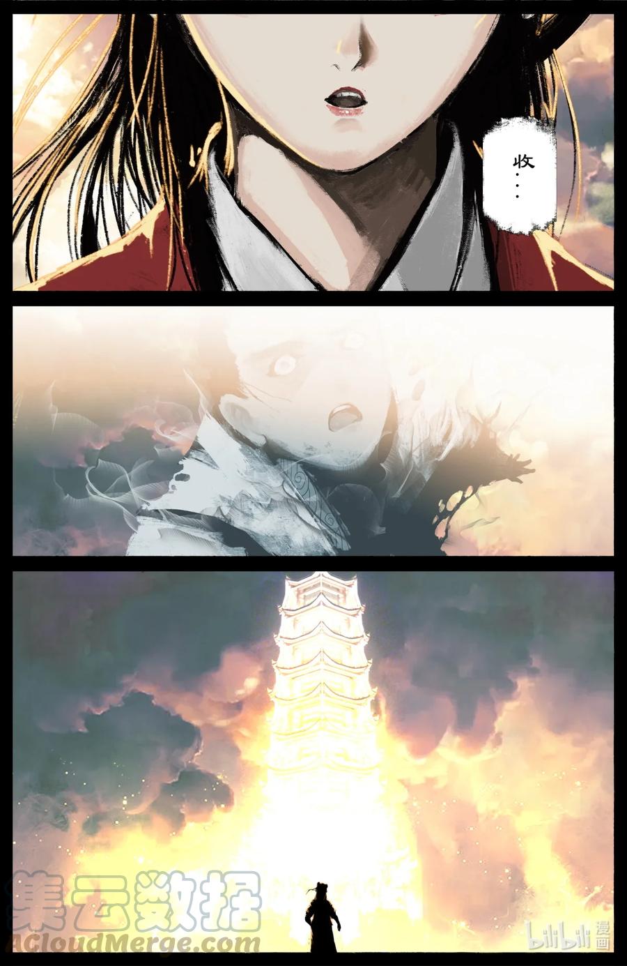 187 我不是小仙女8
