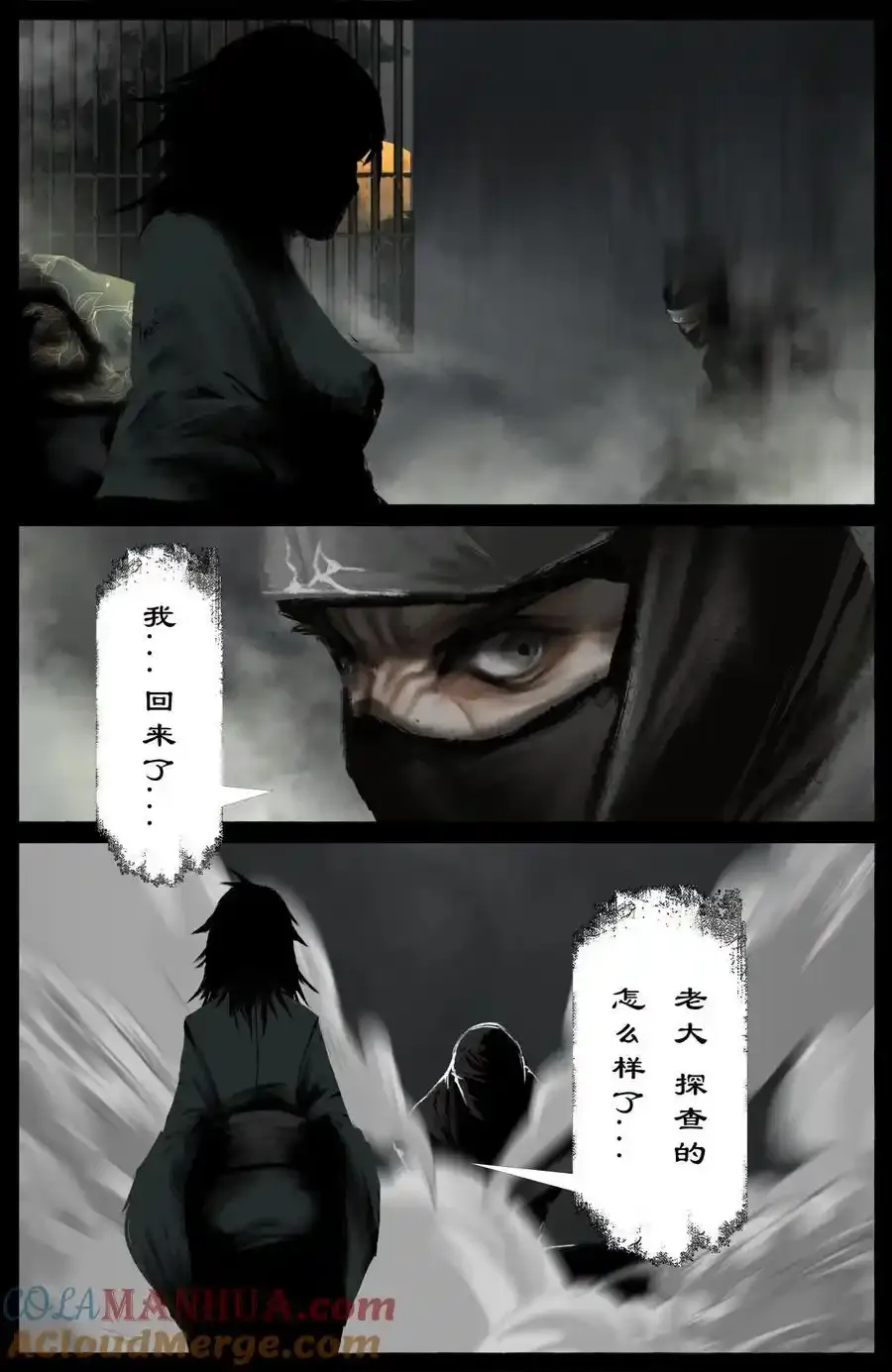 319 进退维谷2