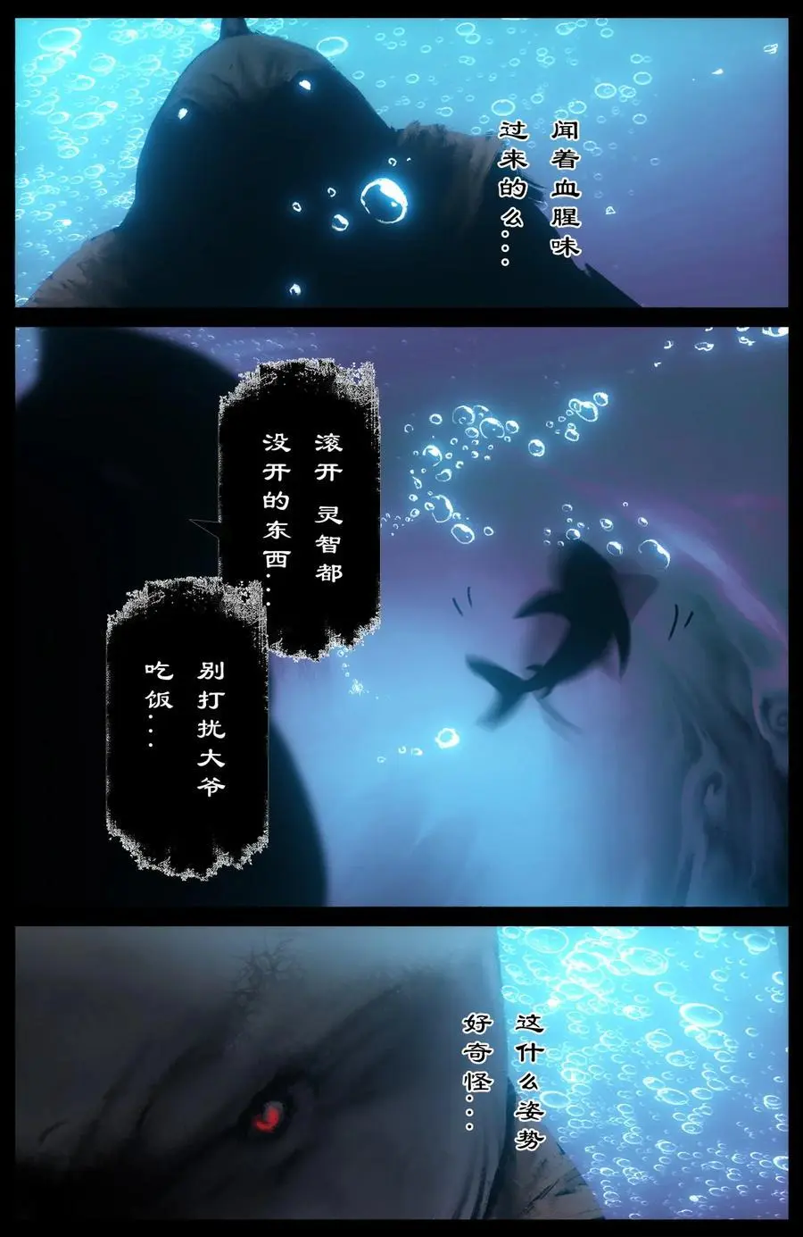 307 “闹”肚子13