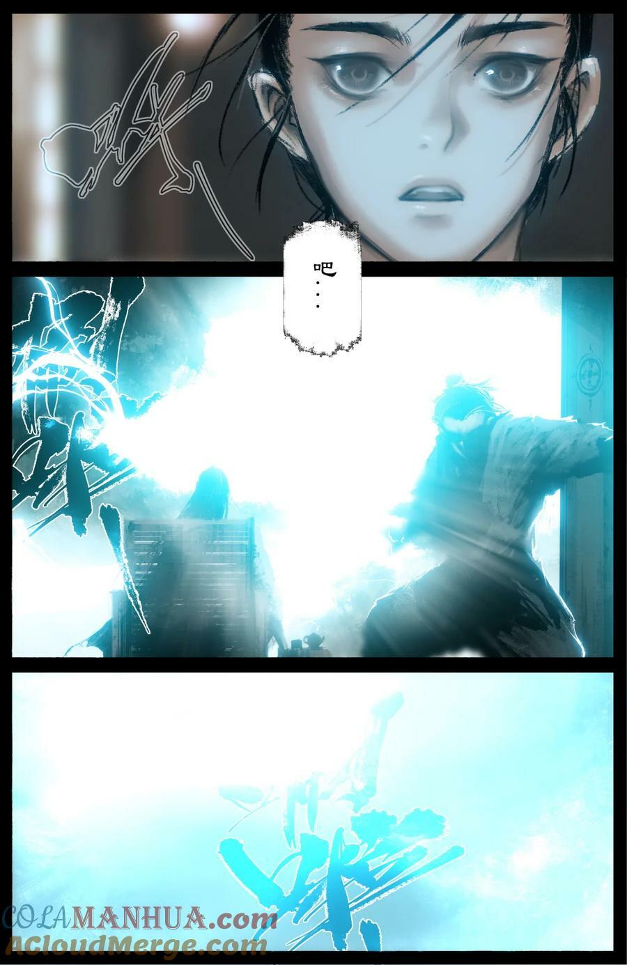 287 师父的关爱12