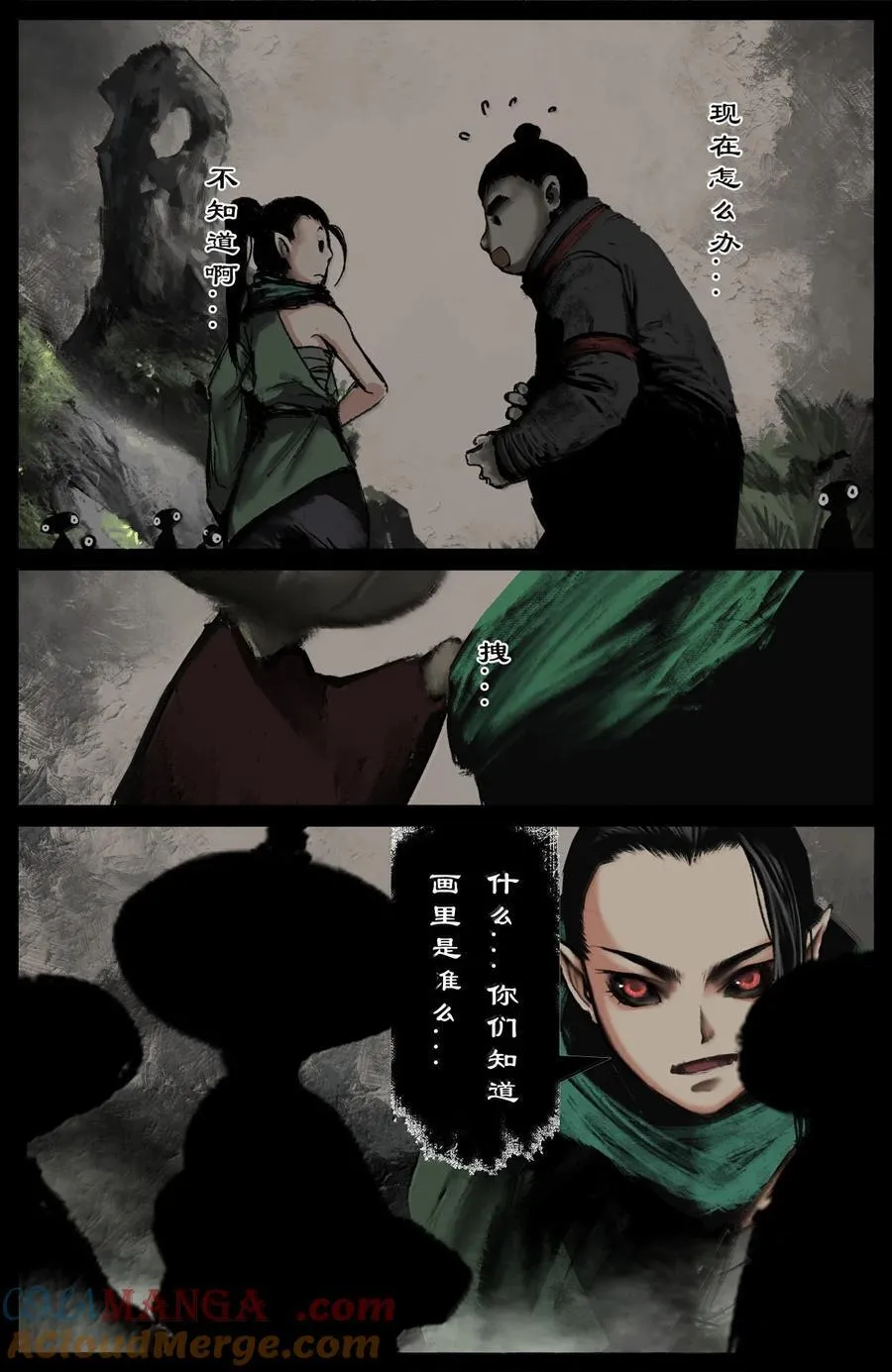 339 原是旧相识14