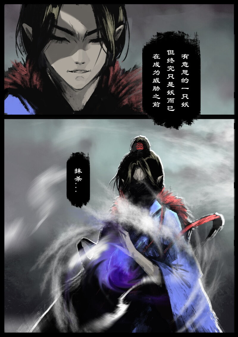 83 阴谋·堕入魔门7