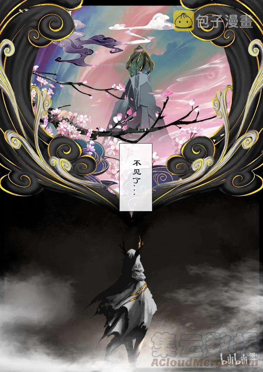 147 烛九阴·忆10