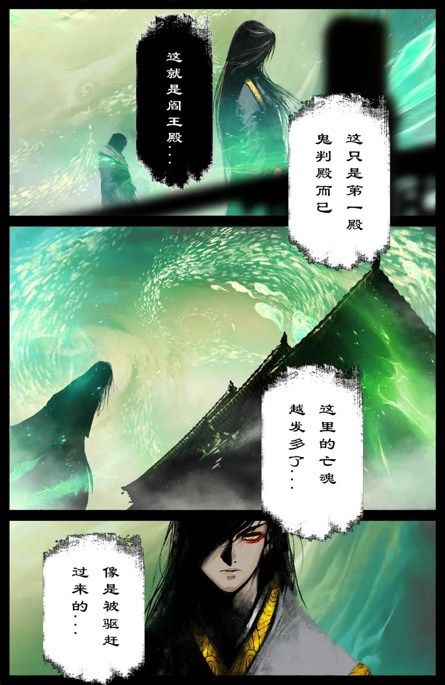 207 “二鬼”拍门9
