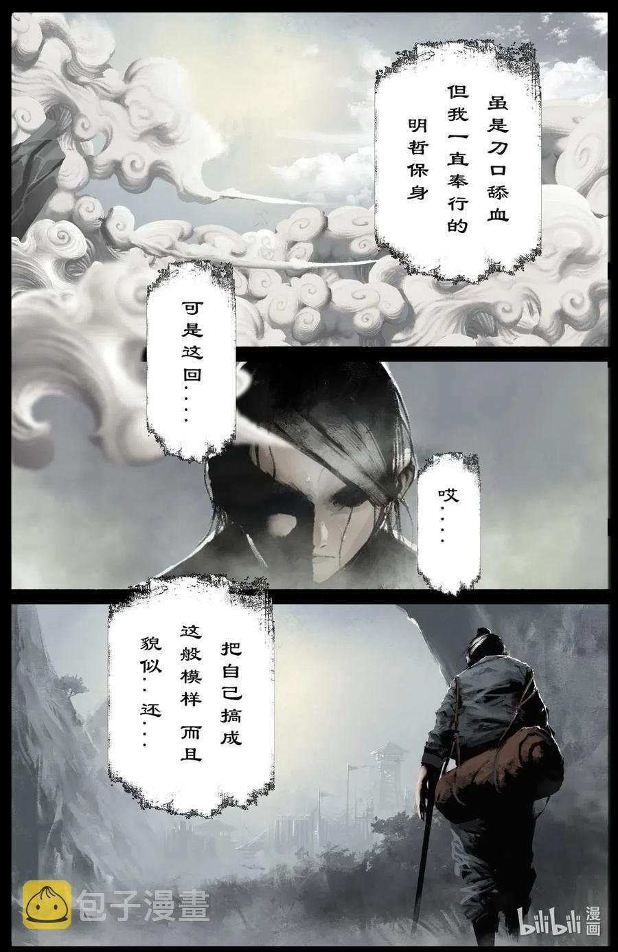 169 进村儿3