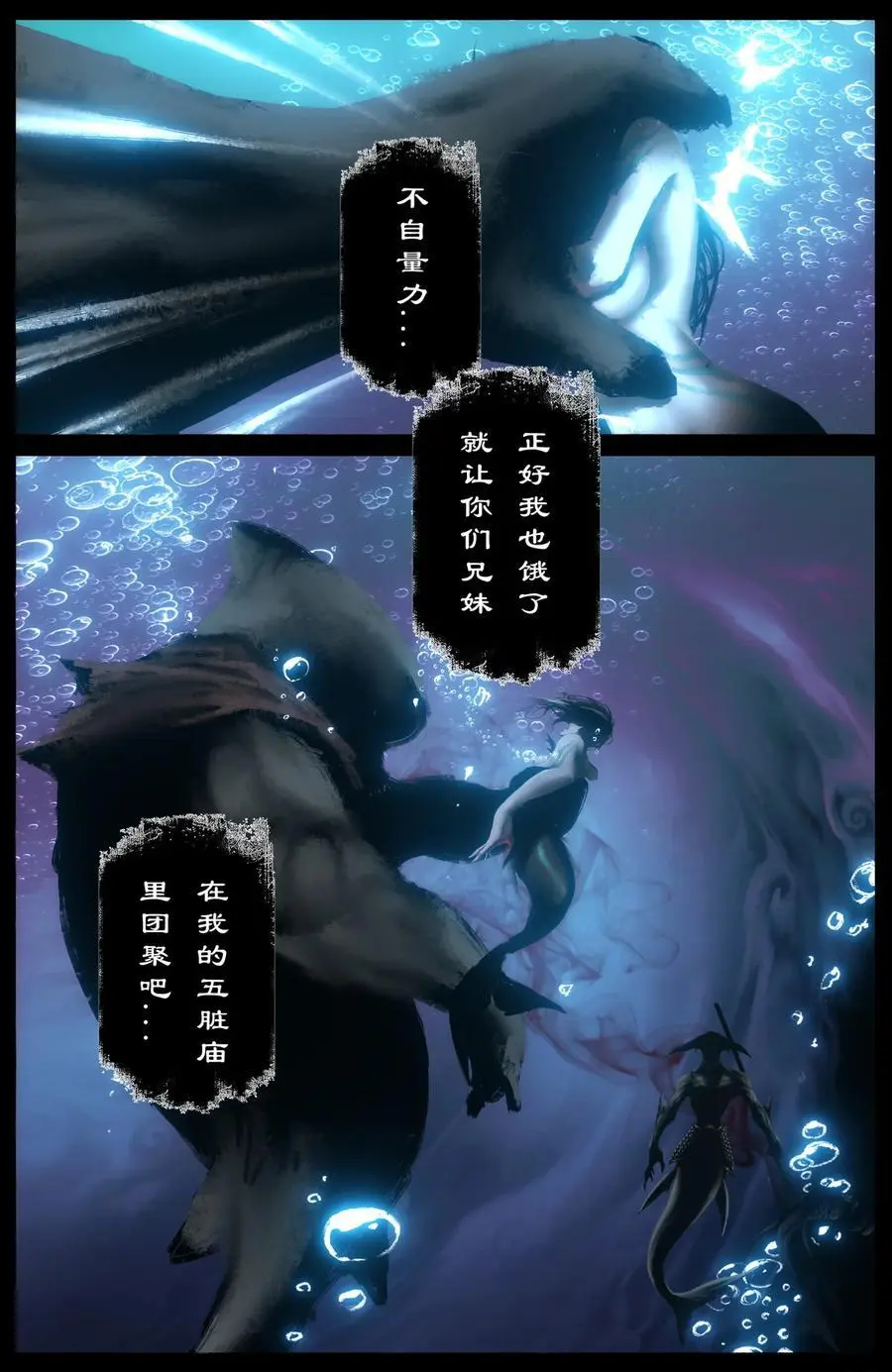 307 “闹”肚子11