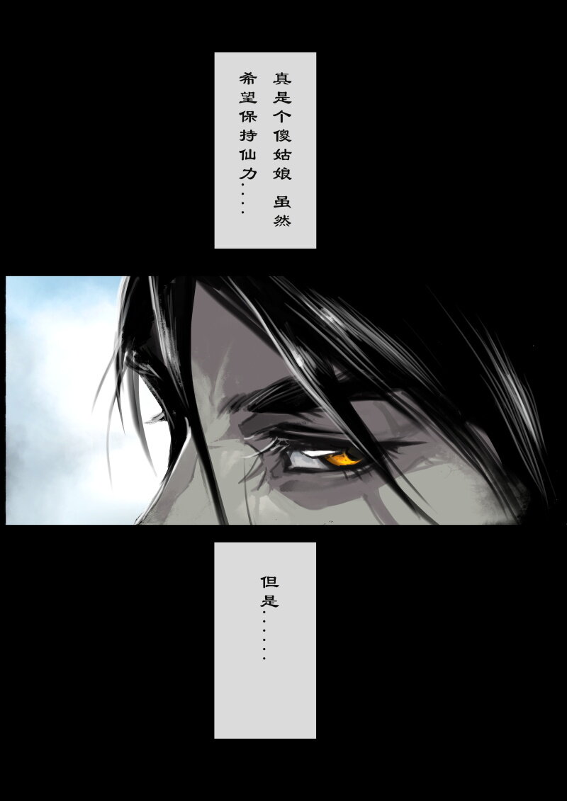 78 猪刚鬣·回忆·比武招亲12