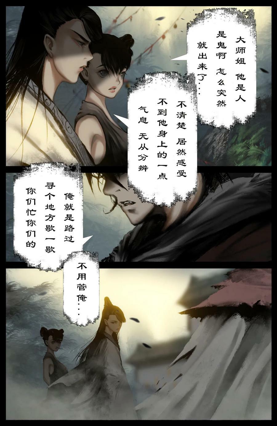 279 原来是你5