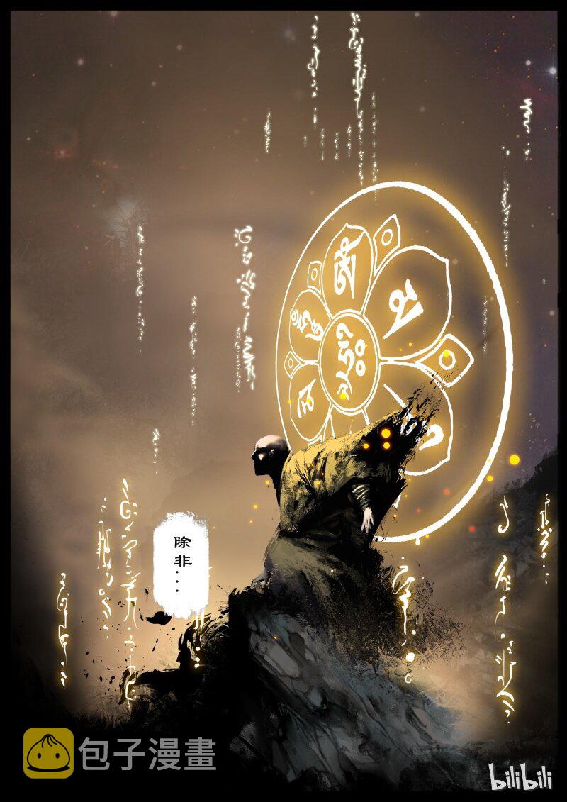 97 回忆篇 完19