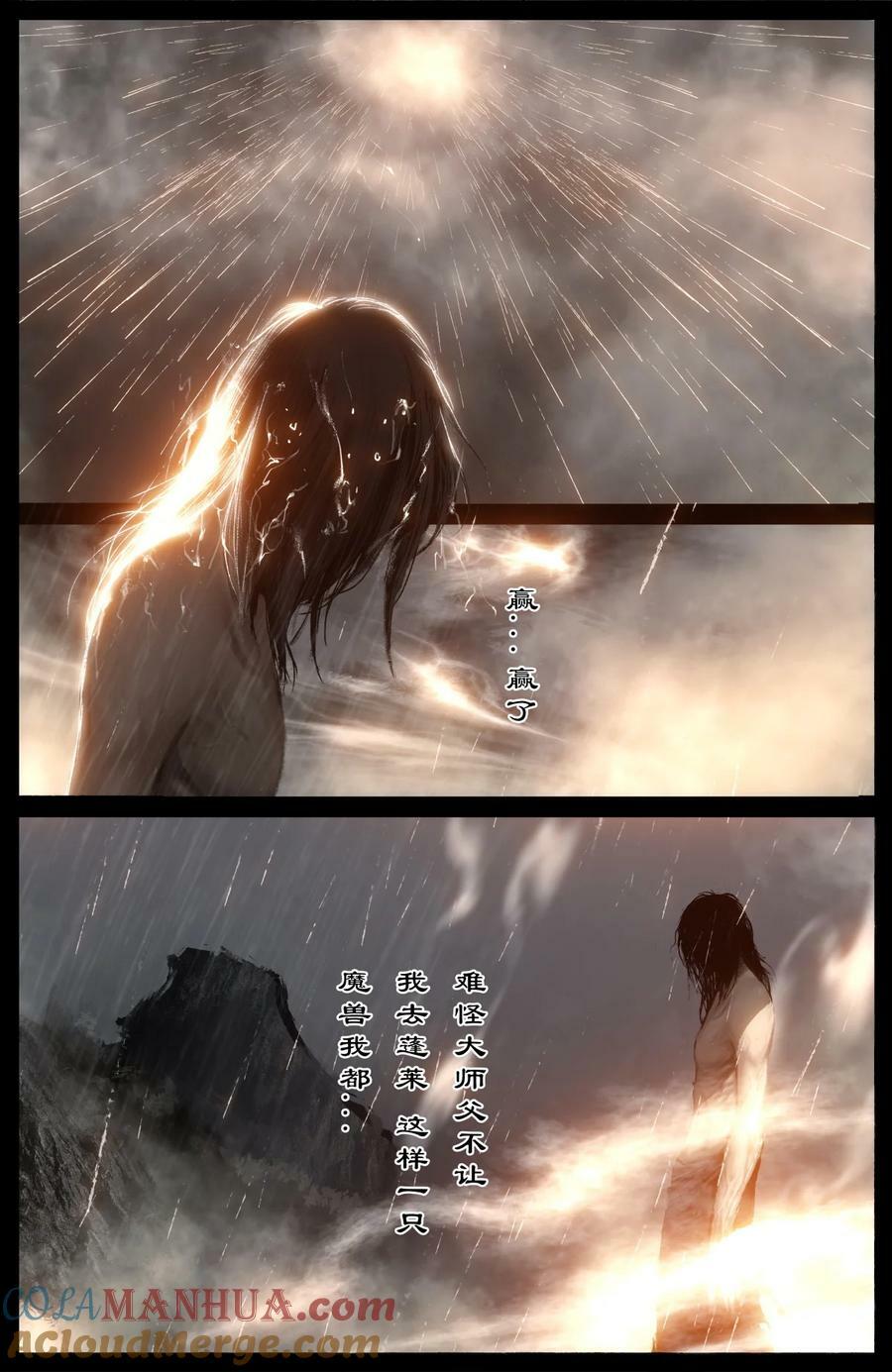 292 接踵而至10