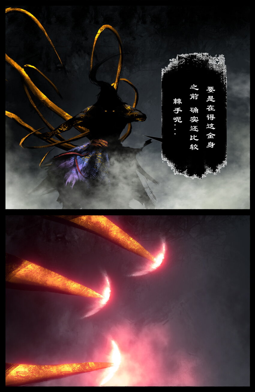 250 好久不见5