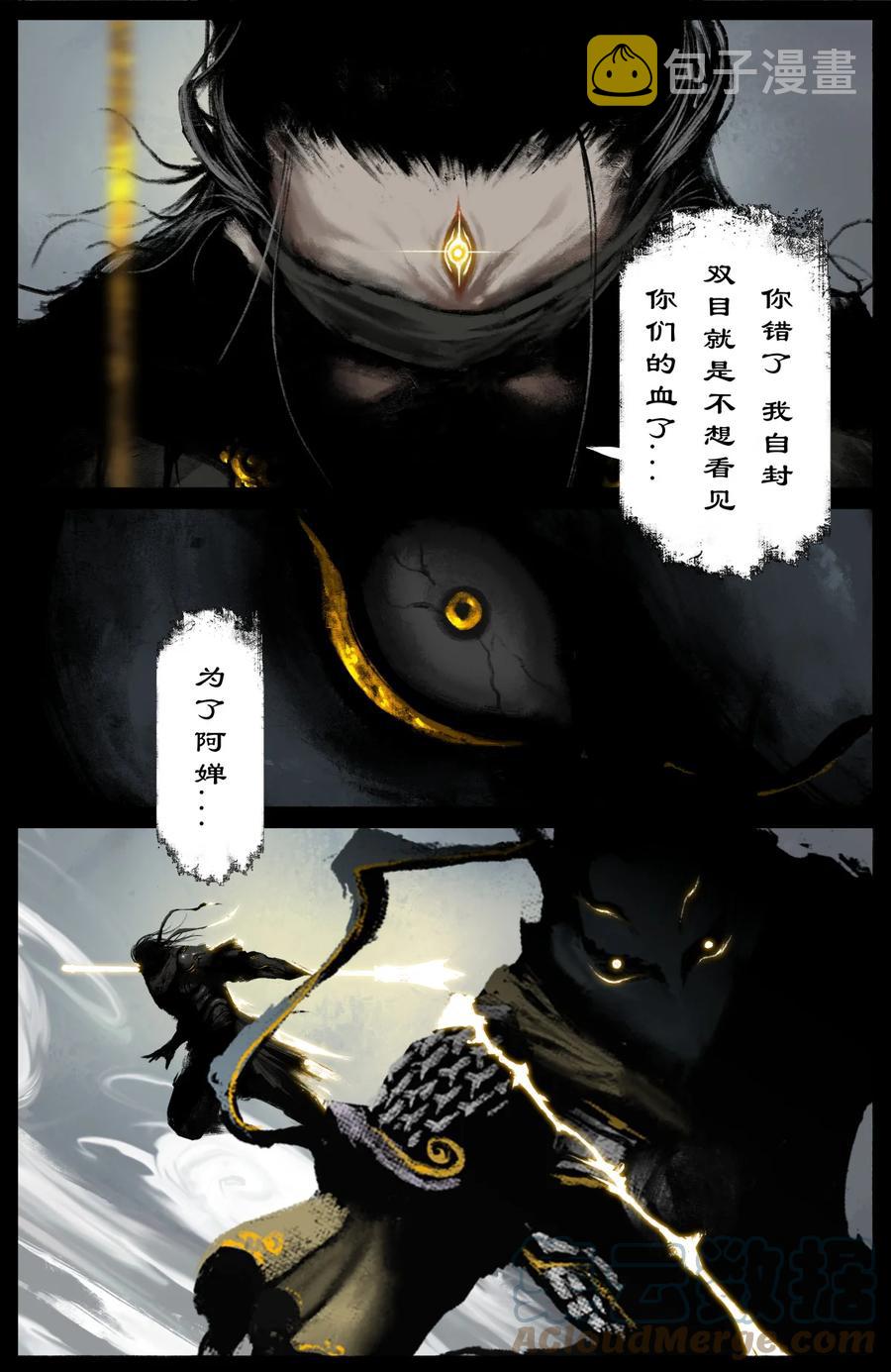 202 叙旧12