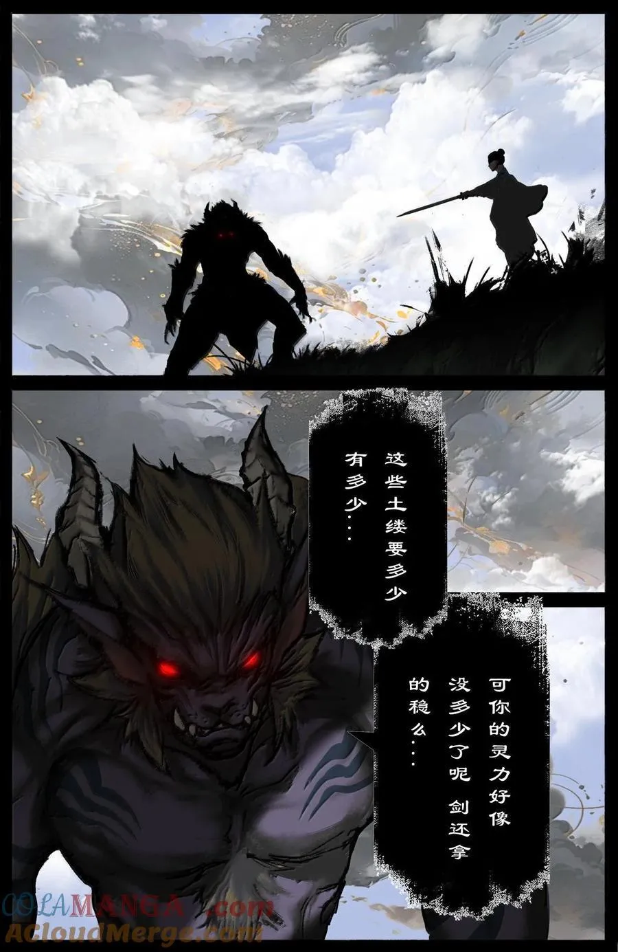 330 面熟2