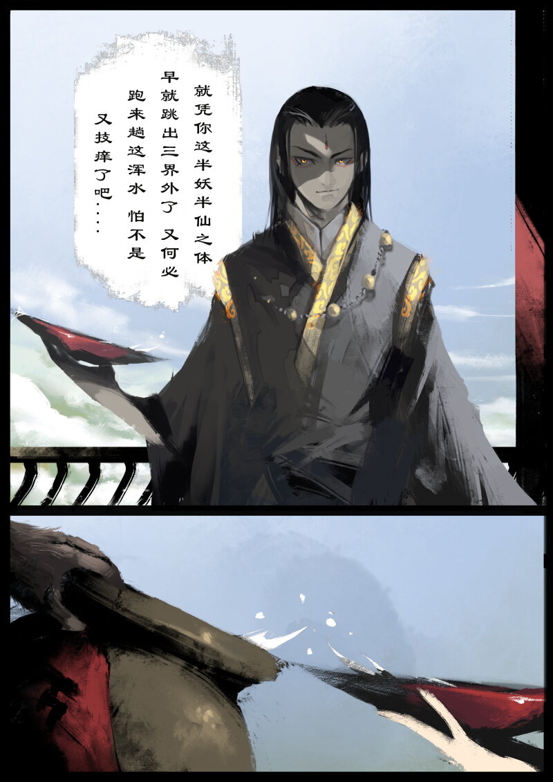 65 多年后·大圣·叙旧3