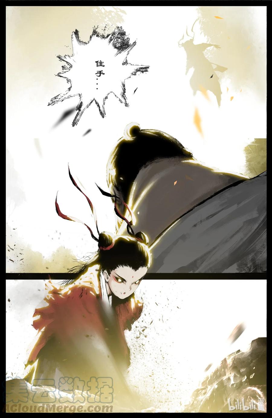 191 谁家的崽子随谁8