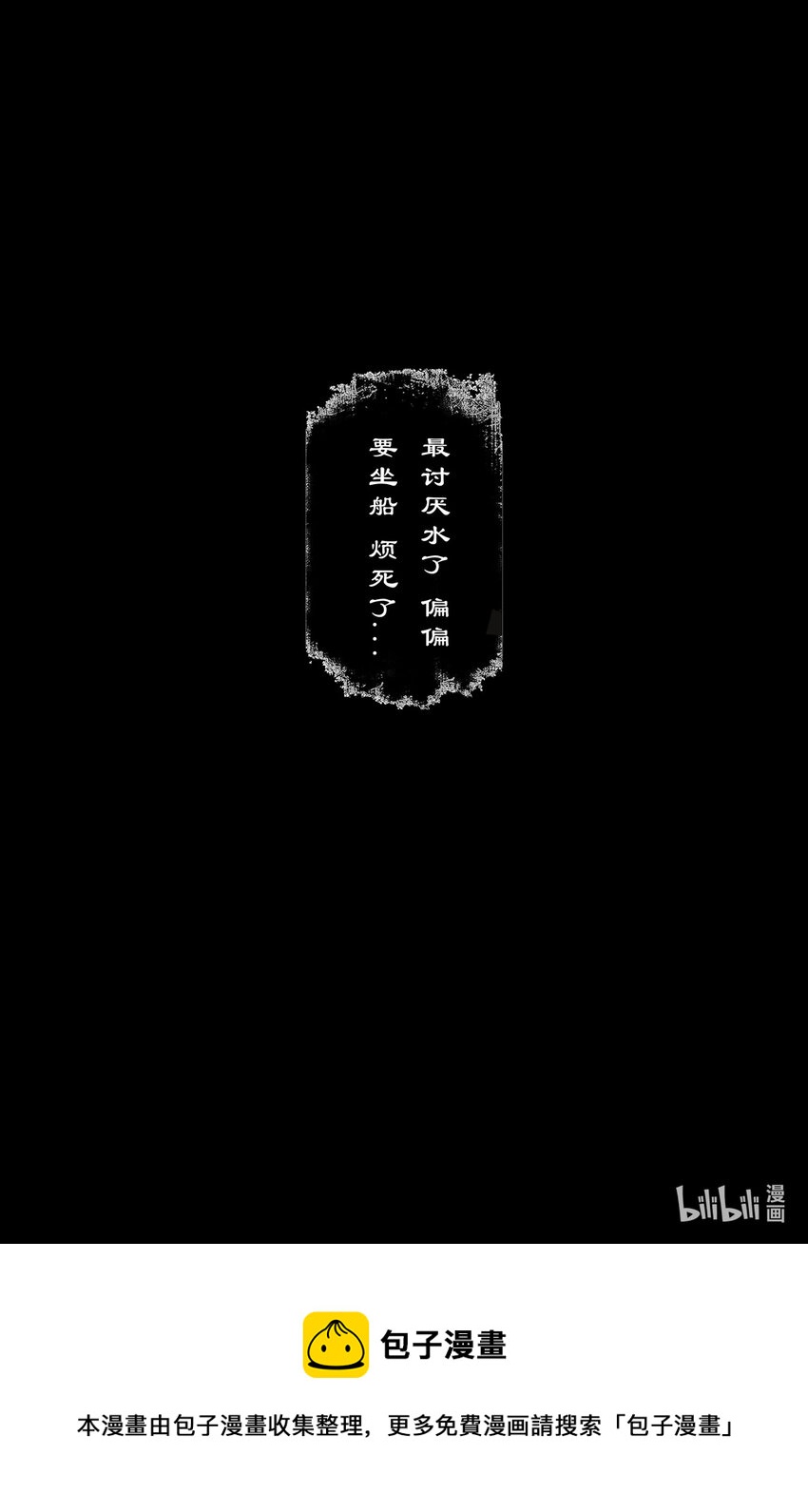 259 想的挺美17