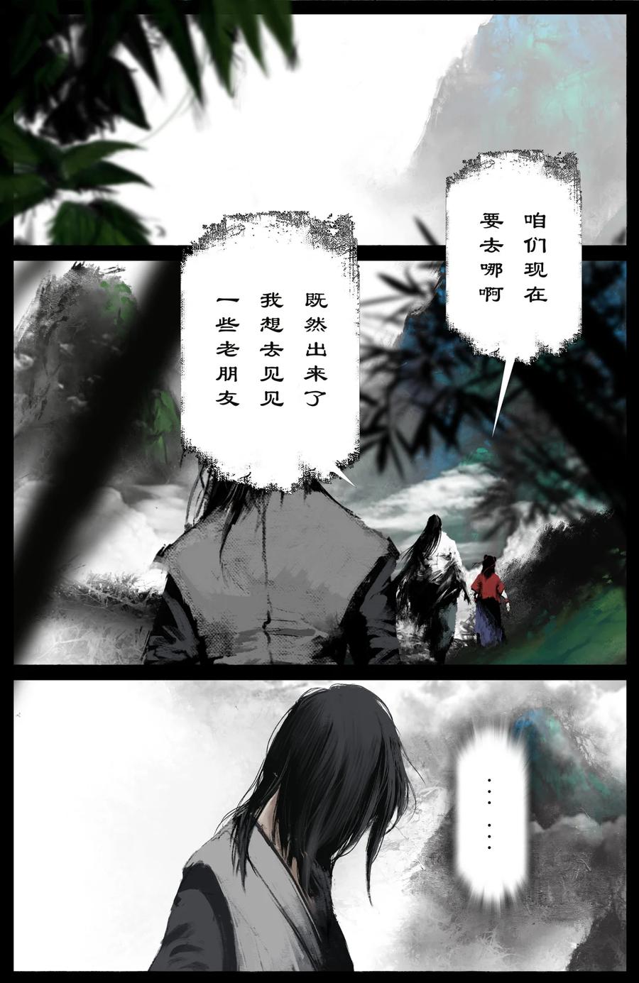 205 想念7