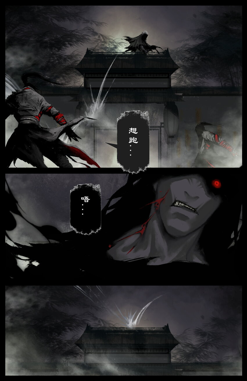 237 镇魔司8